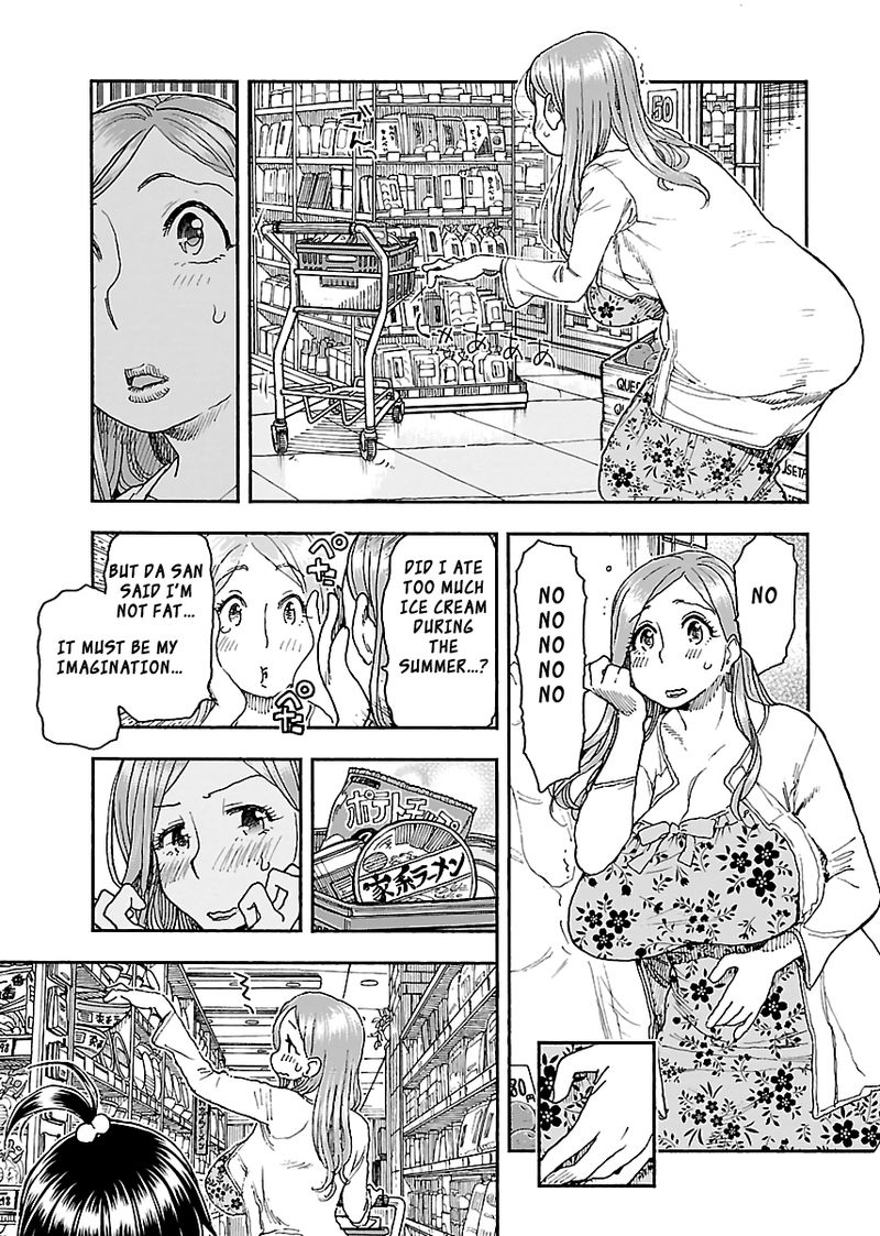oku_san_87_6