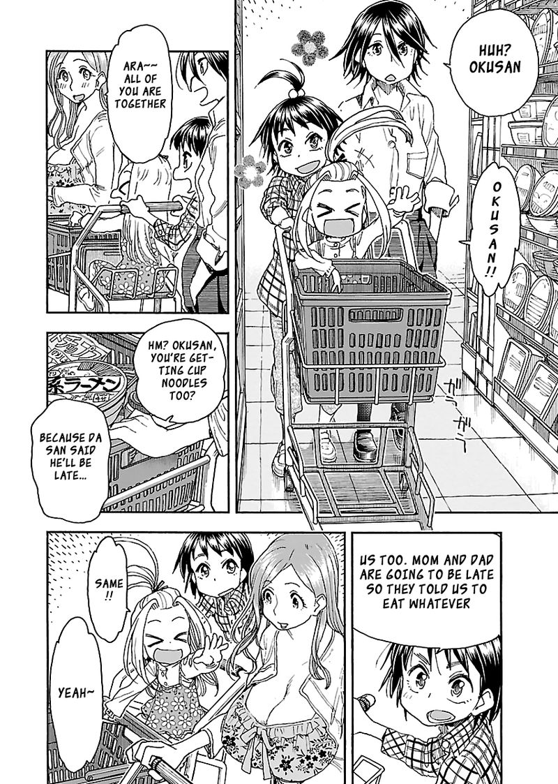 oku_san_87_7