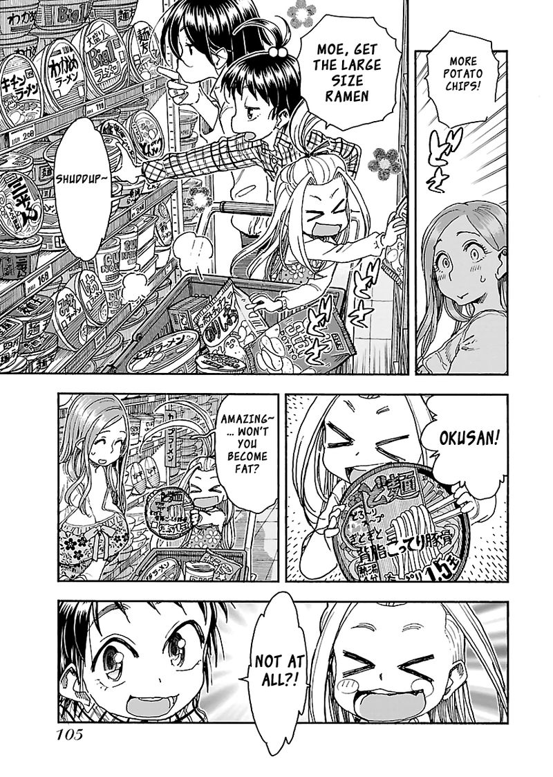 oku_san_87_8