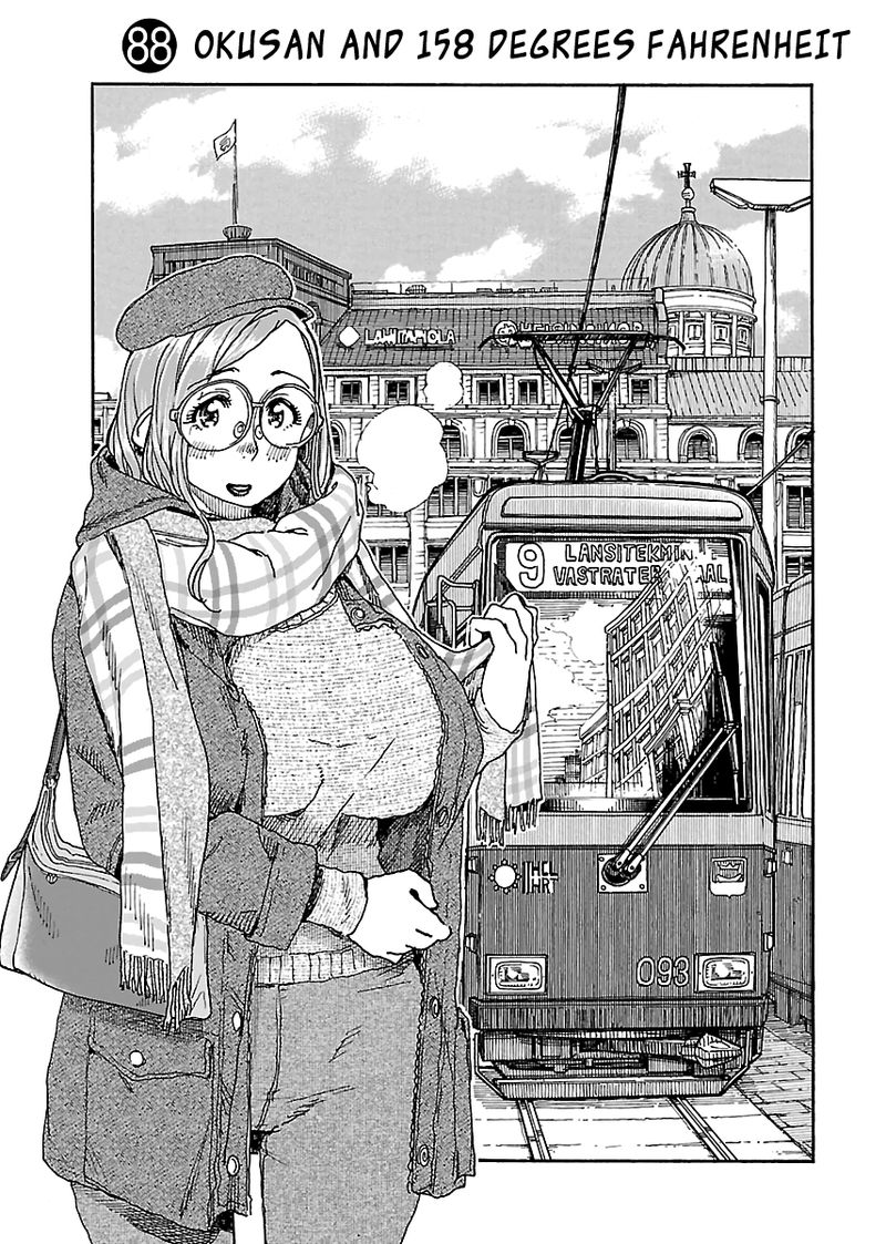oku_san_88_1