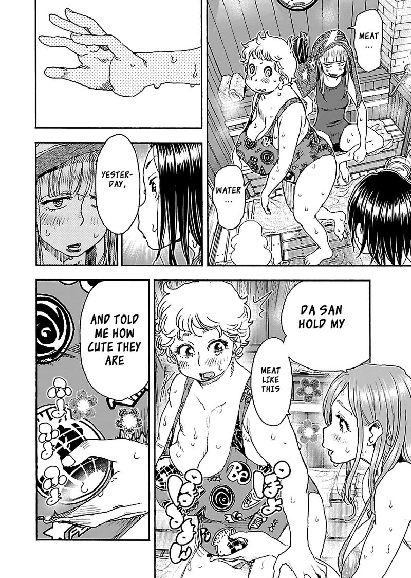 oku_san_88_14