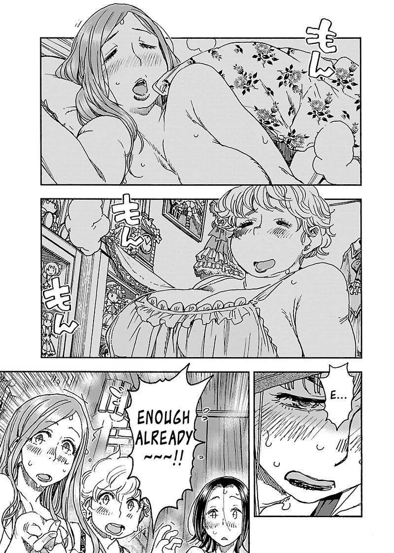oku_san_88_17