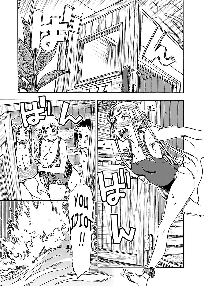 oku_san_88_20