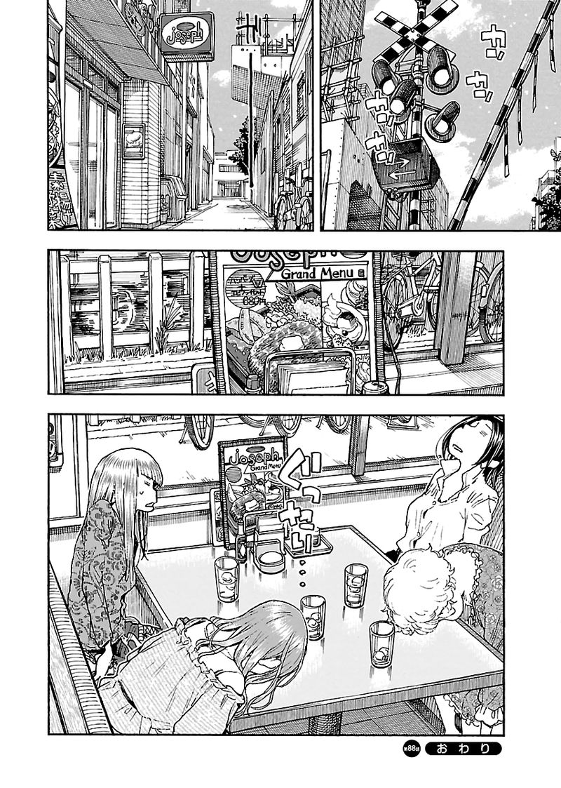 oku_san_88_24