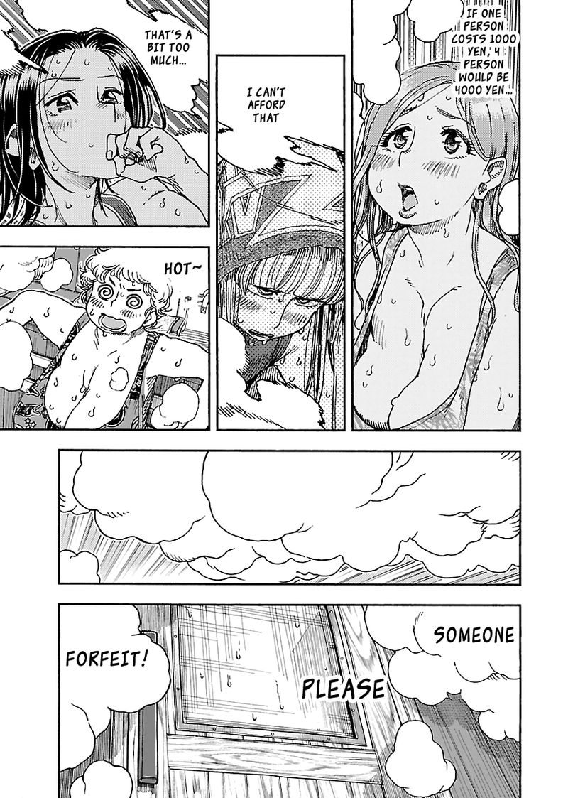 oku_san_88_7