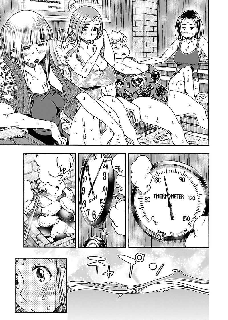 oku_san_88_9