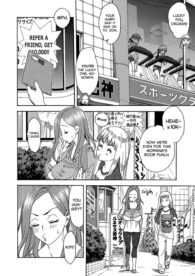 oku_san_9_13