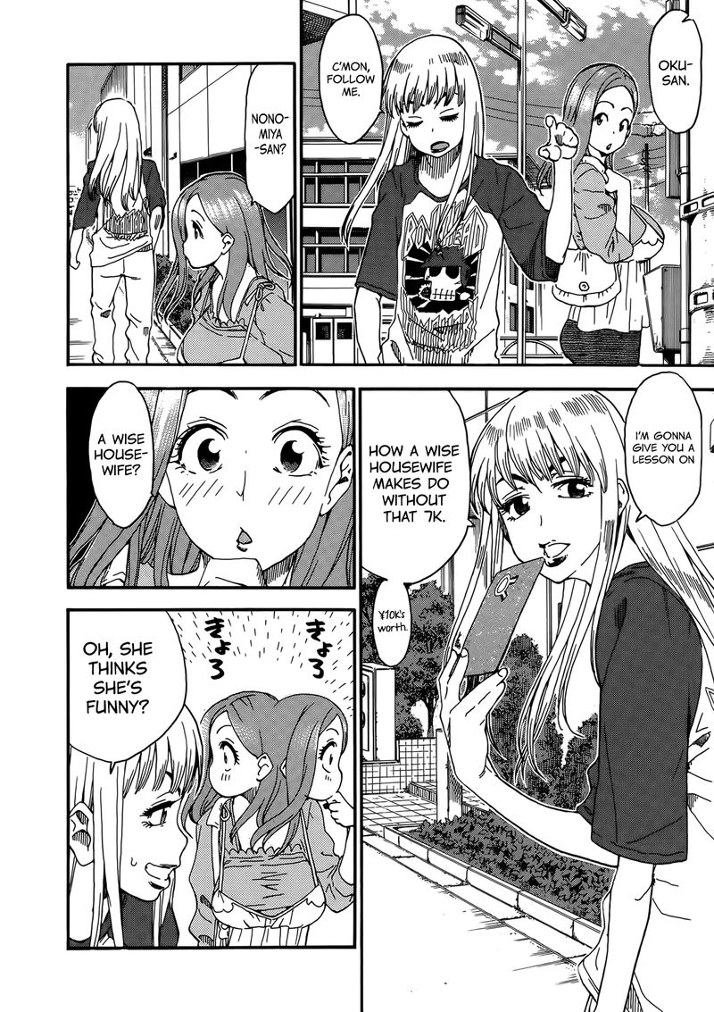 oku_san_9_15