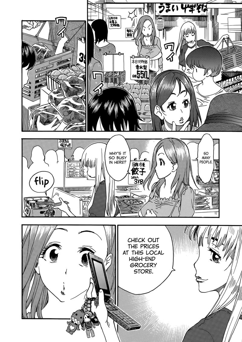 oku_san_9_17