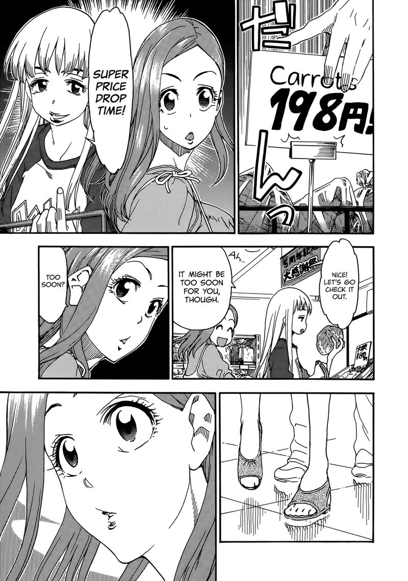 oku_san_9_20