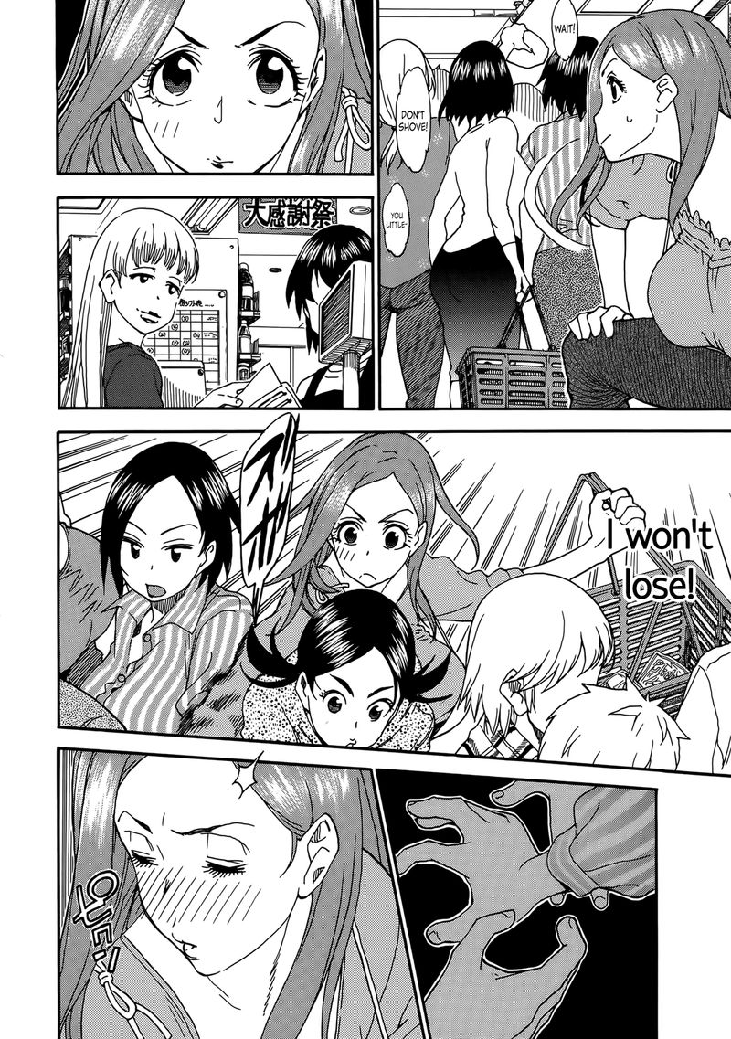 oku_san_9_25