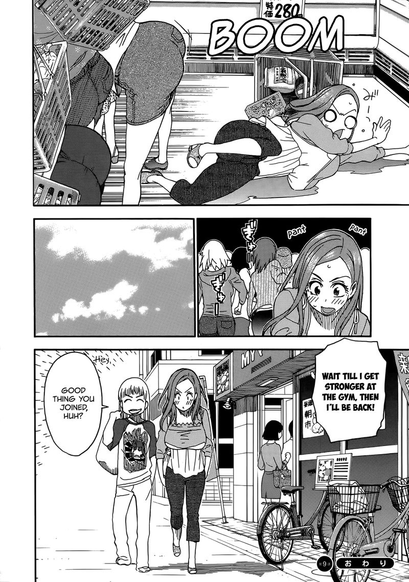 oku_san_9_29