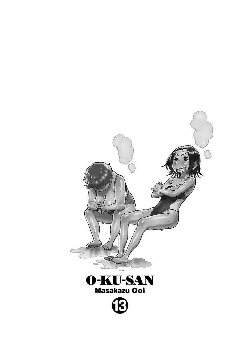 oku_san_90_2