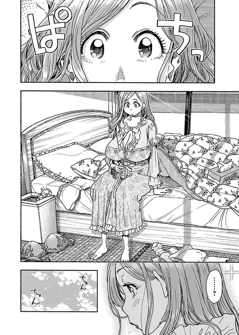 oku_san_90_24