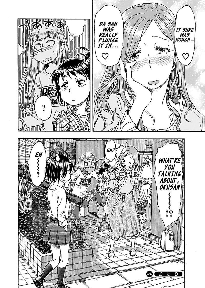 oku_san_90_26