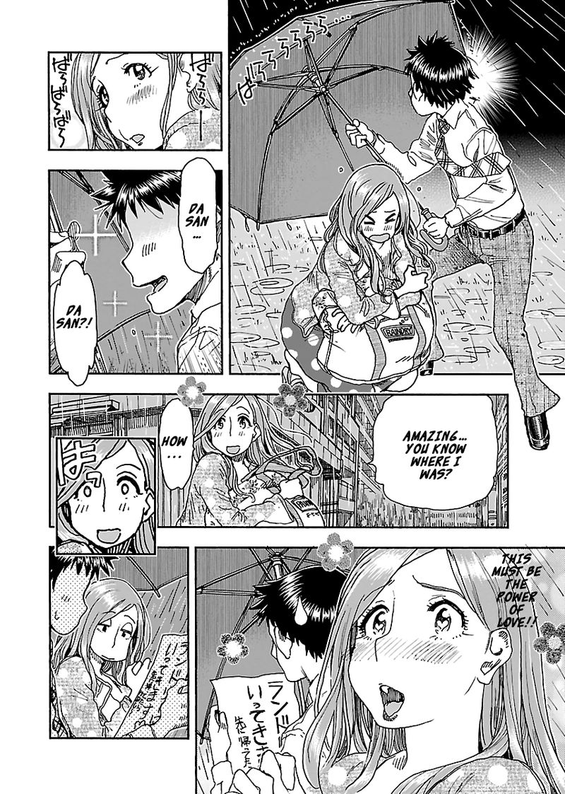 oku_san_90_6