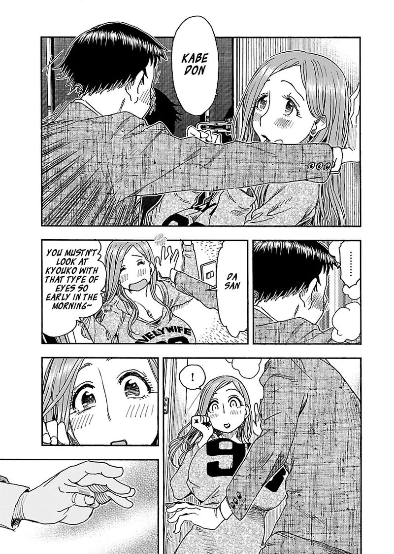 oku_san_91_11