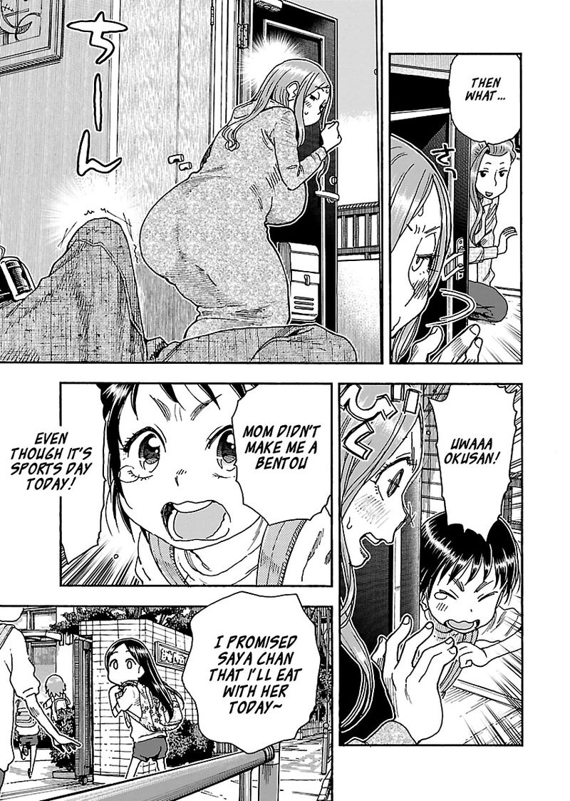 oku_san_91_17