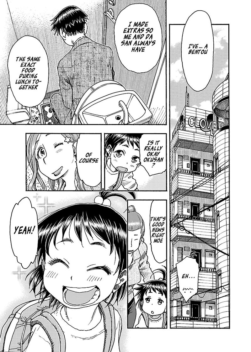 oku_san_91_19