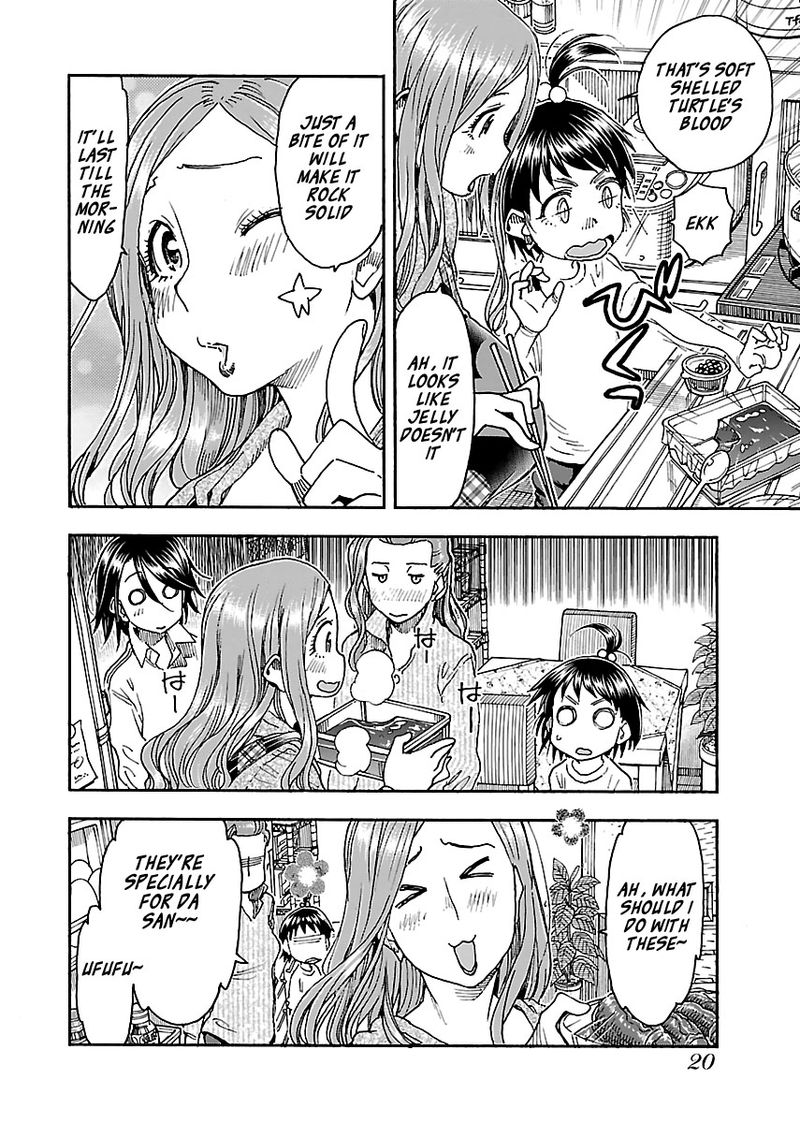 oku_san_91_22