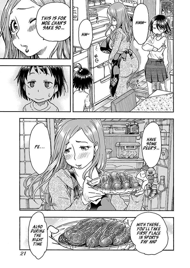oku_san_91_23