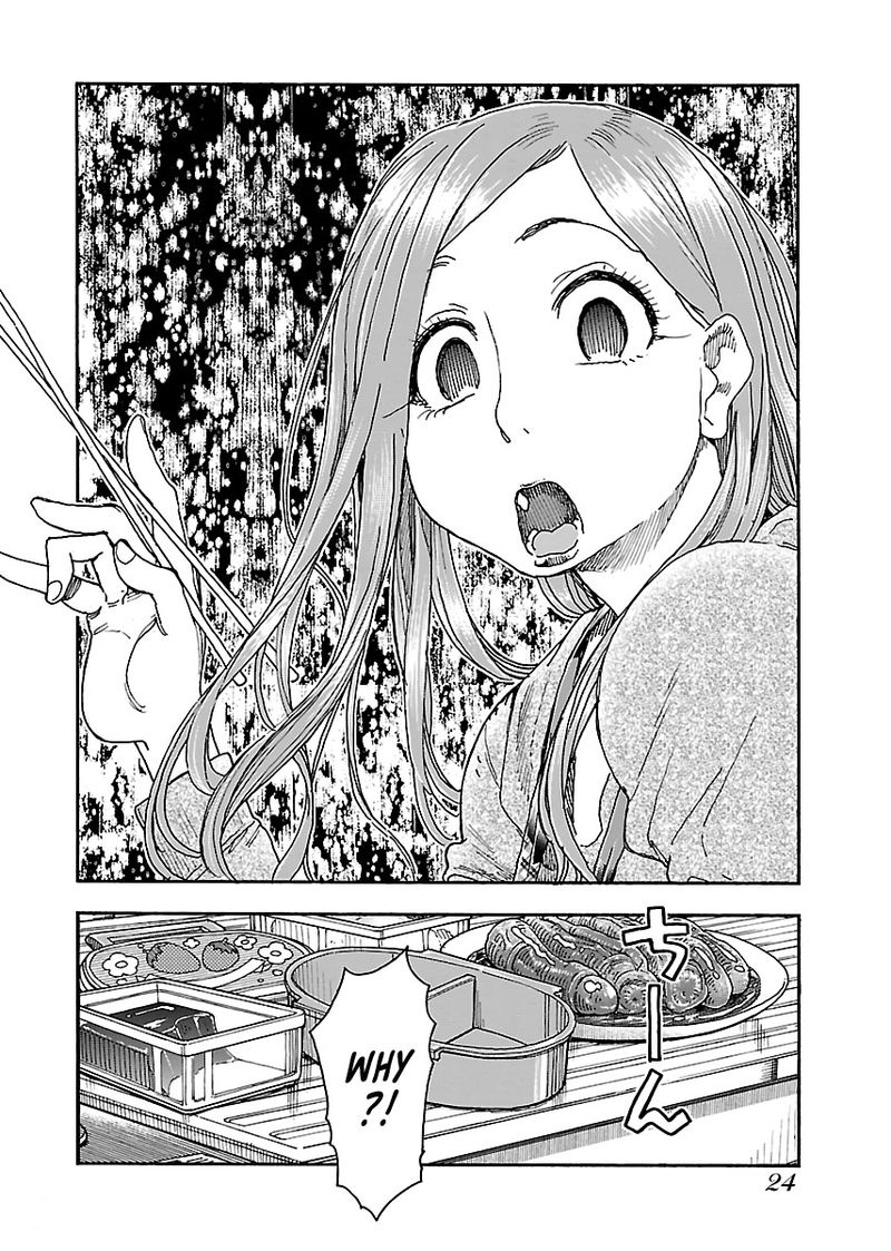 oku_san_91_26