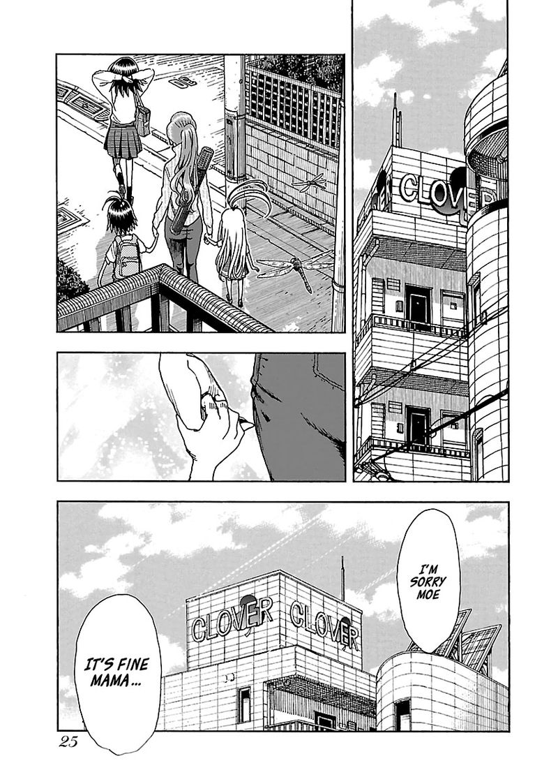 oku_san_91_27