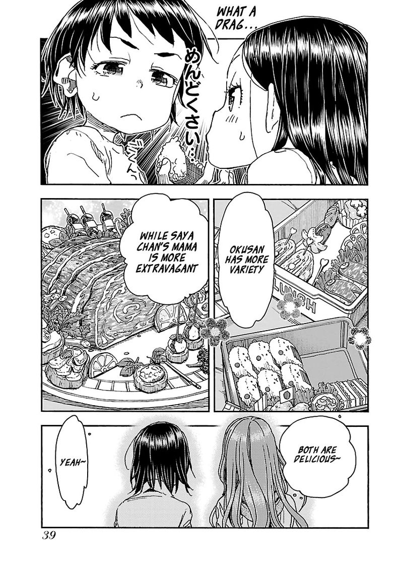 oku_san_92_13