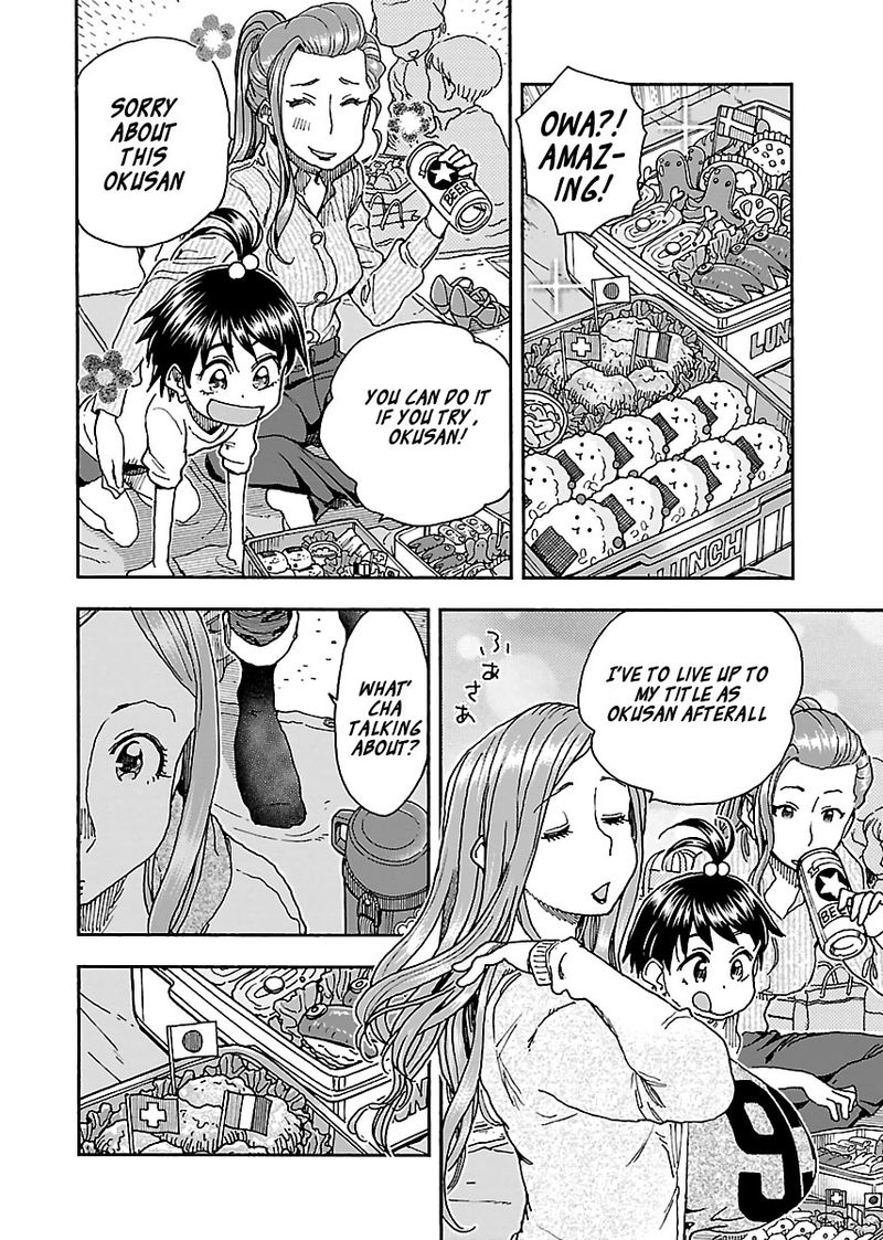 oku_san_92_6