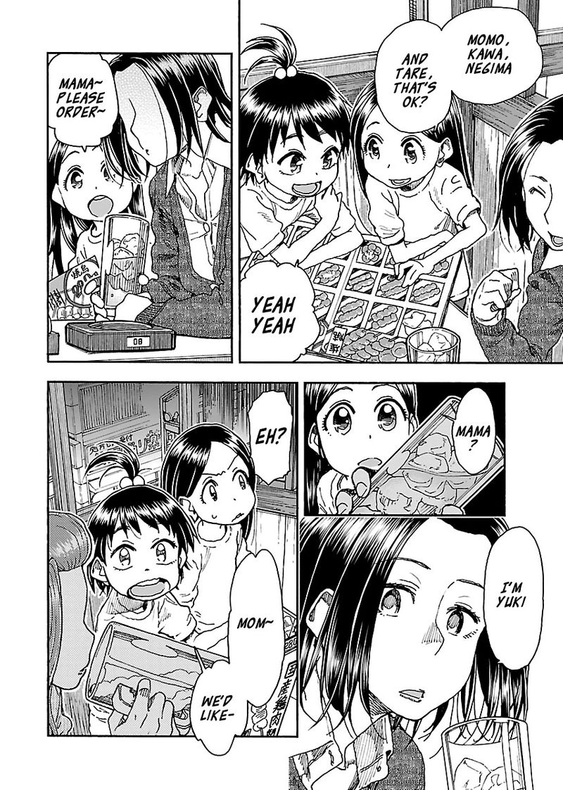 oku_san_93_10