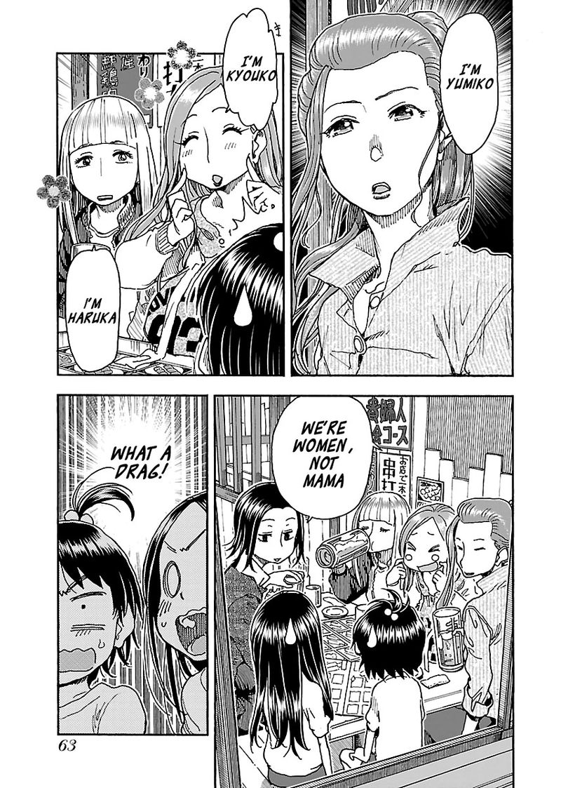 oku_san_93_11