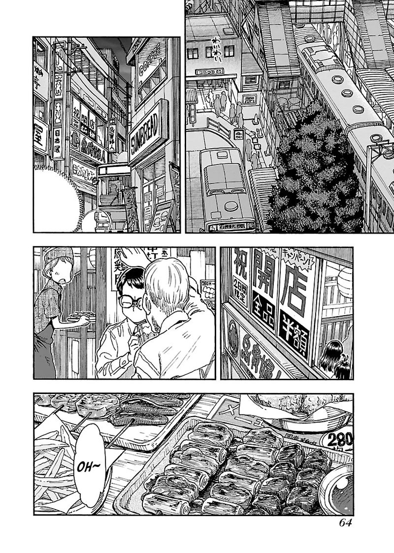 oku_san_93_12
