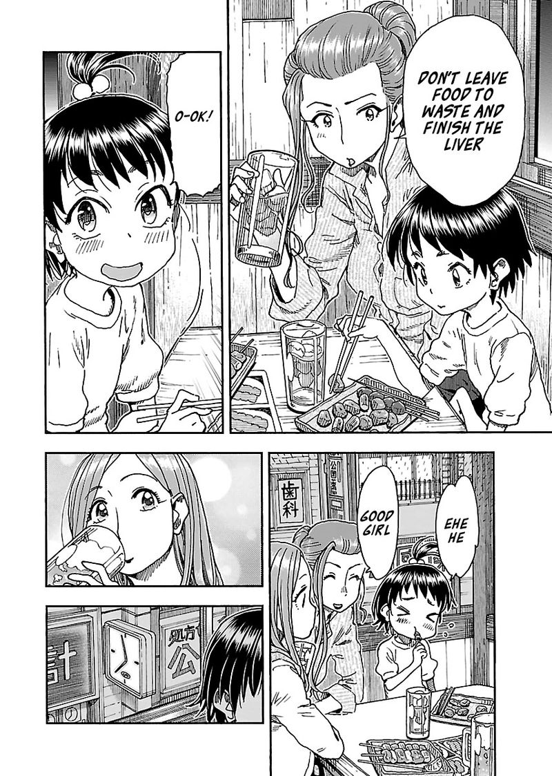oku_san_93_16