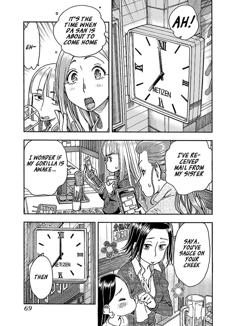 oku_san_93_17