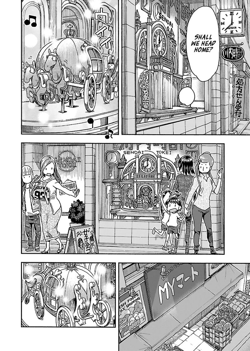 oku_san_93_18