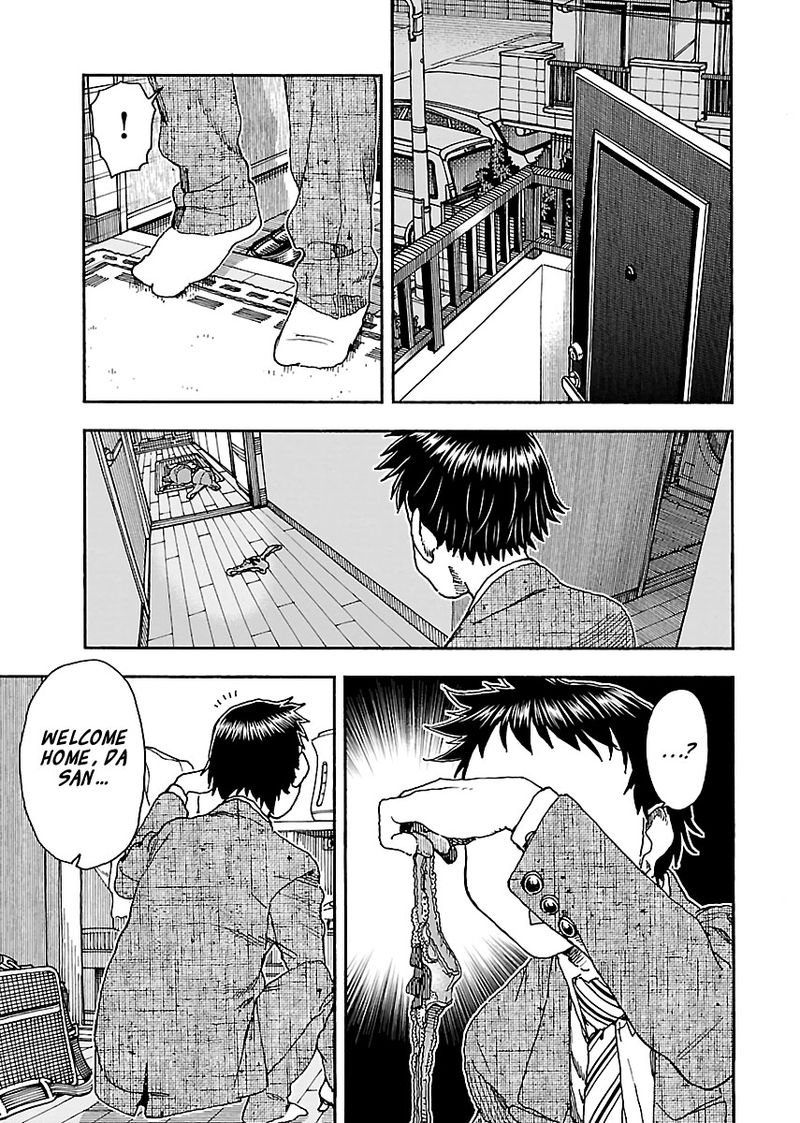 oku_san_93_23