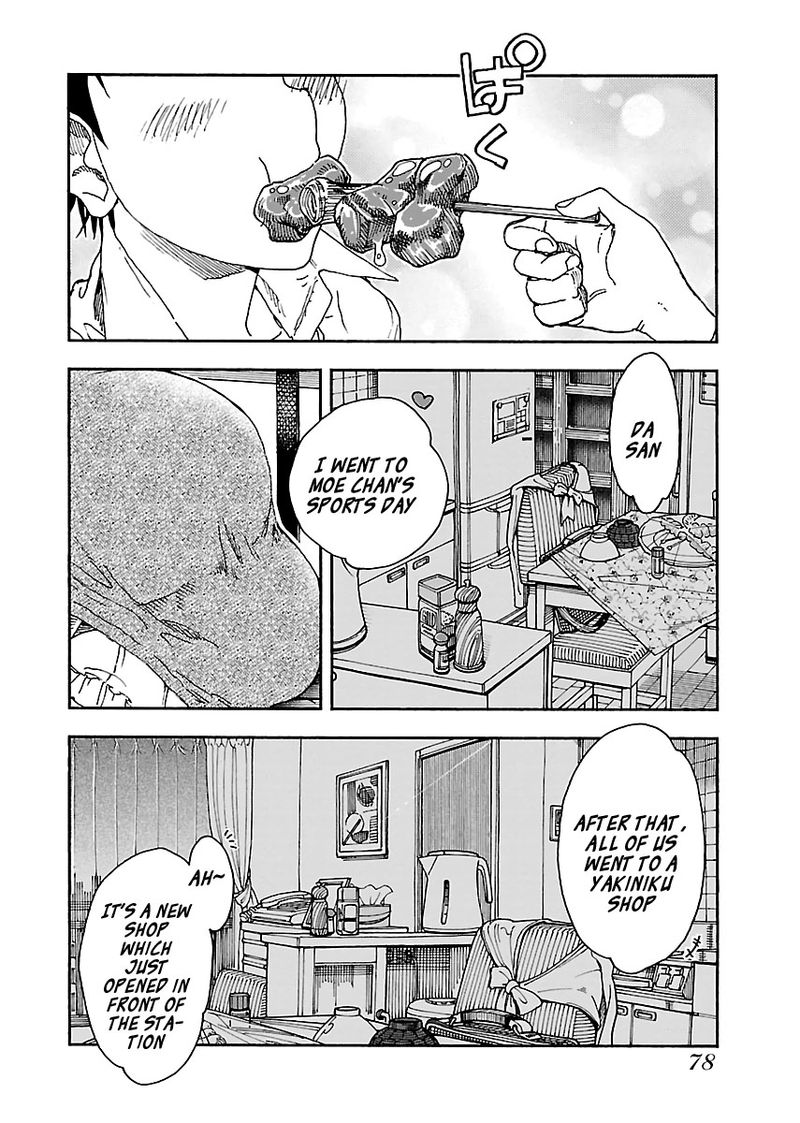 oku_san_93_26
