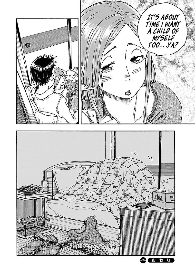 oku_san_93_28