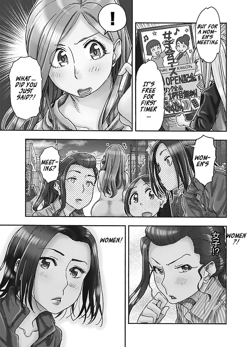 oku_san_93_3
