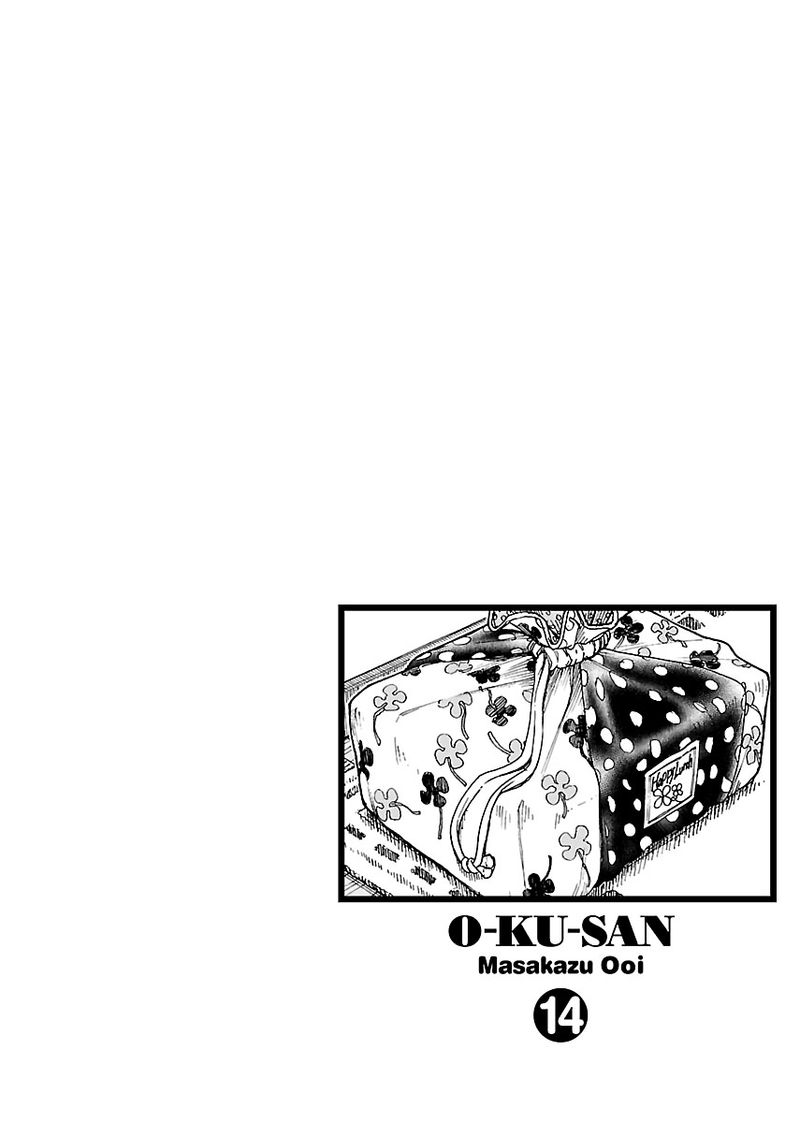 oku_san_93_4