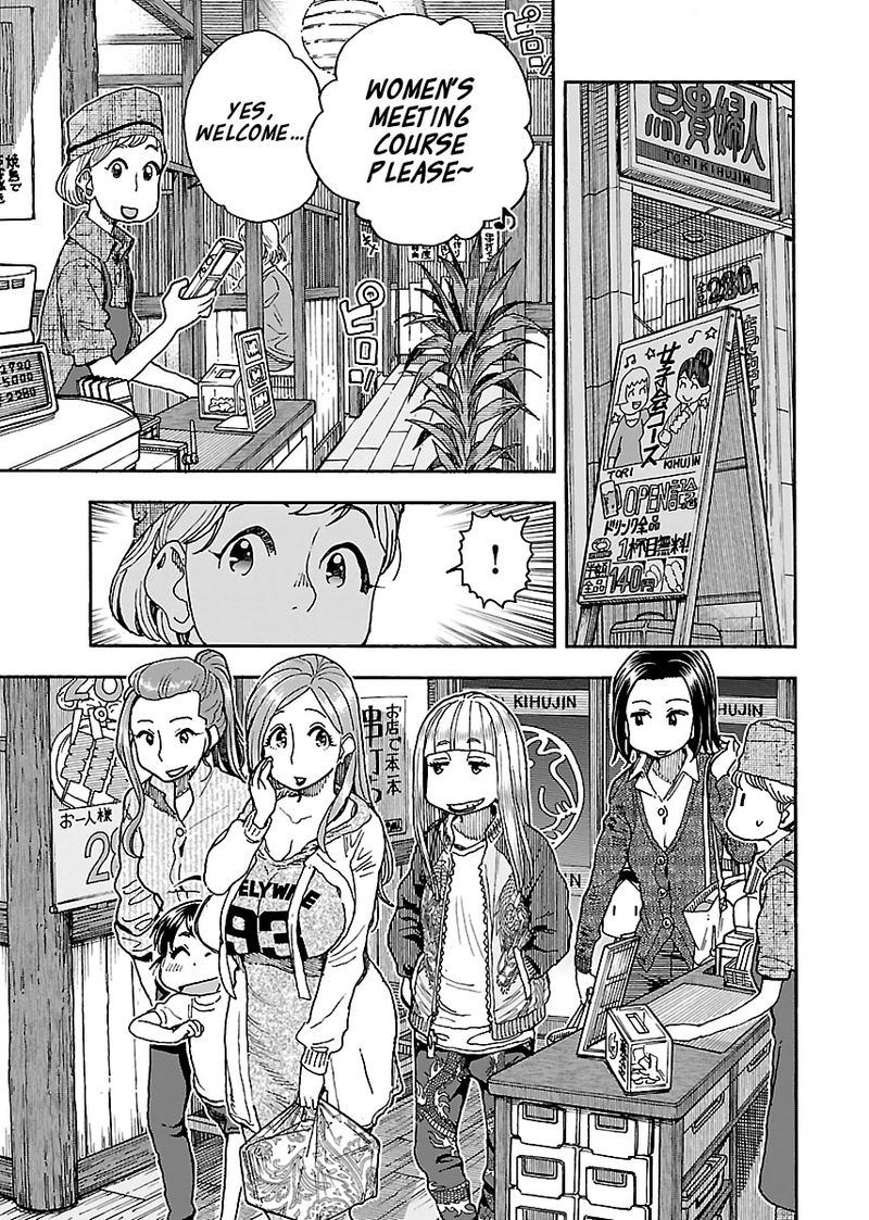 oku_san_93_5