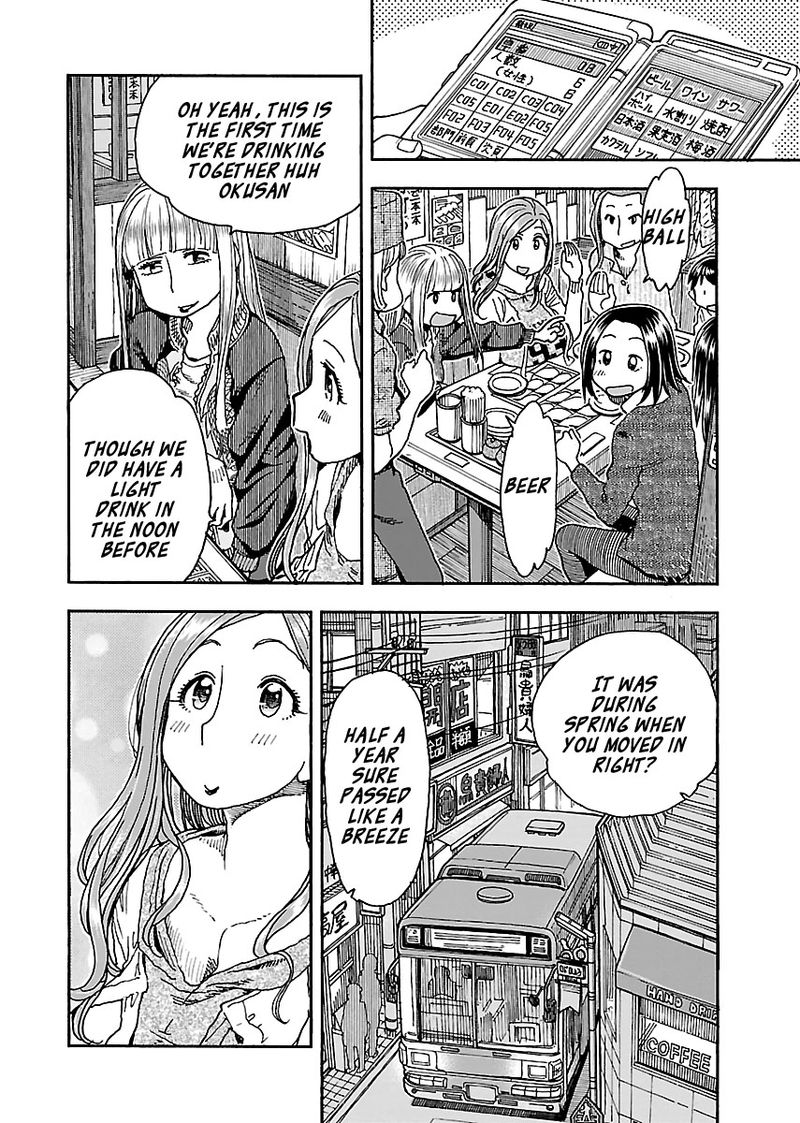oku_san_93_6