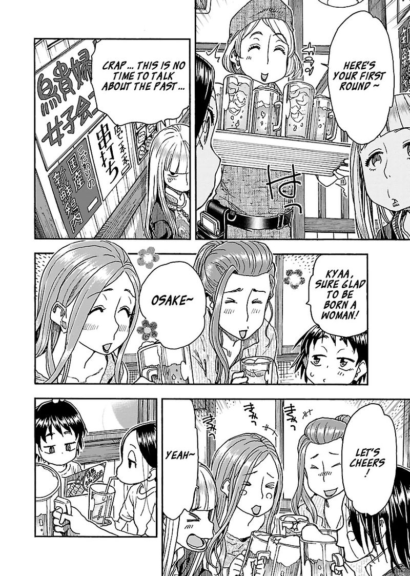 oku_san_93_8