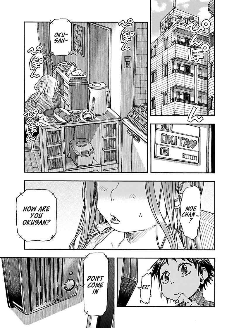 oku_san_95_15