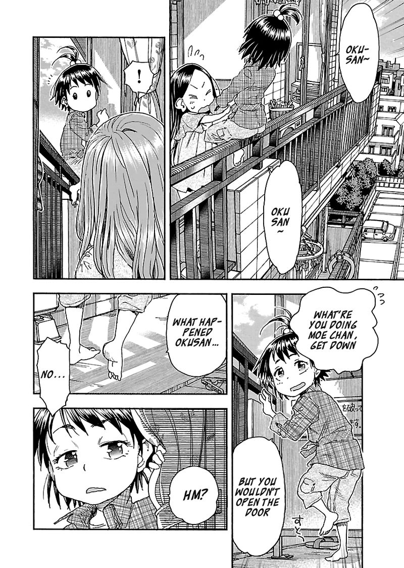 oku_san_95_18