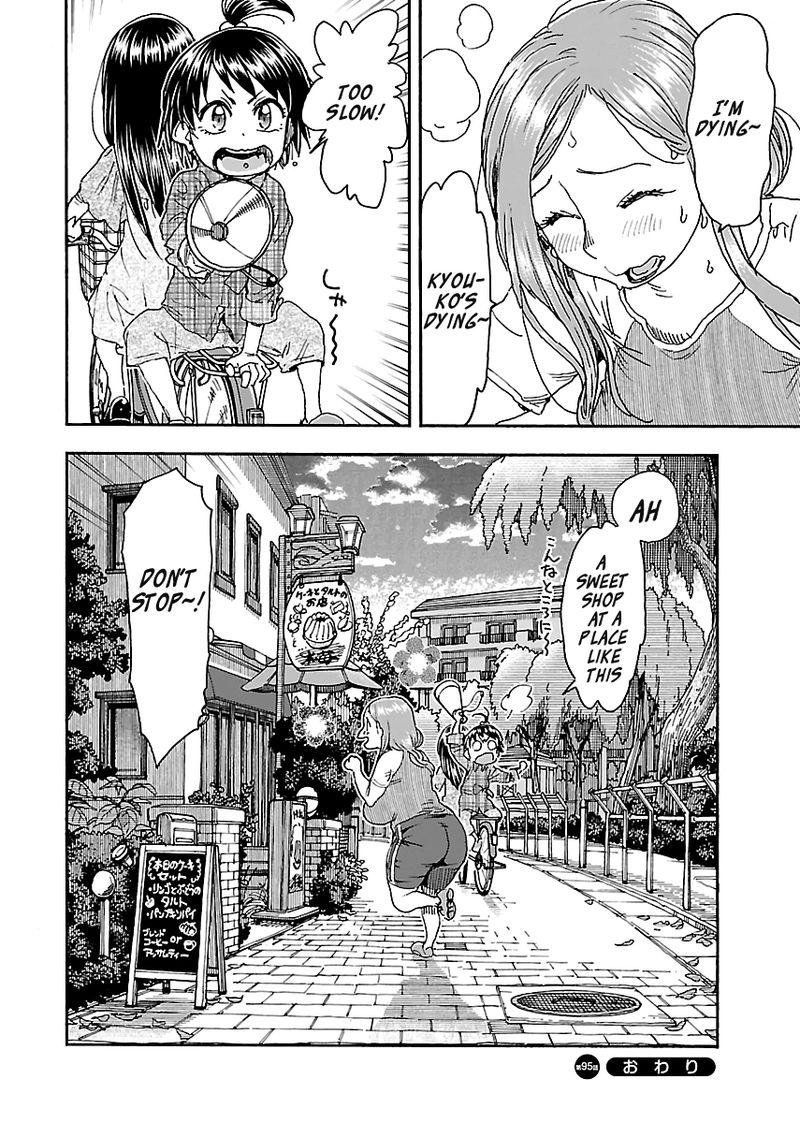 oku_san_95_24