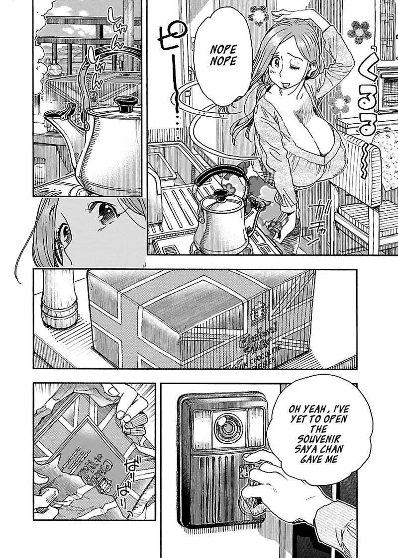 oku_san_95_4
