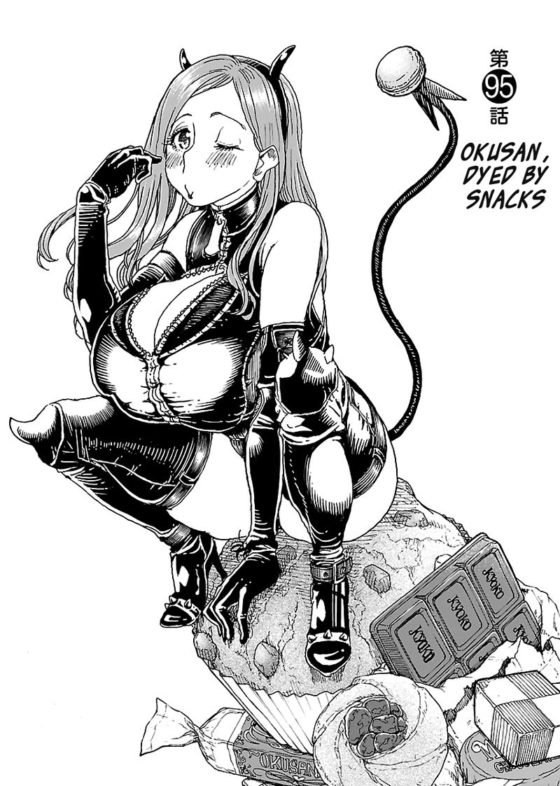 oku_san_95_6