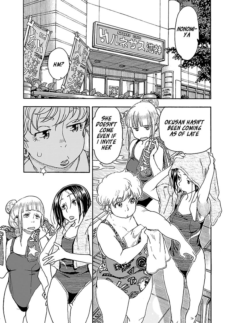 oku_san_96_1