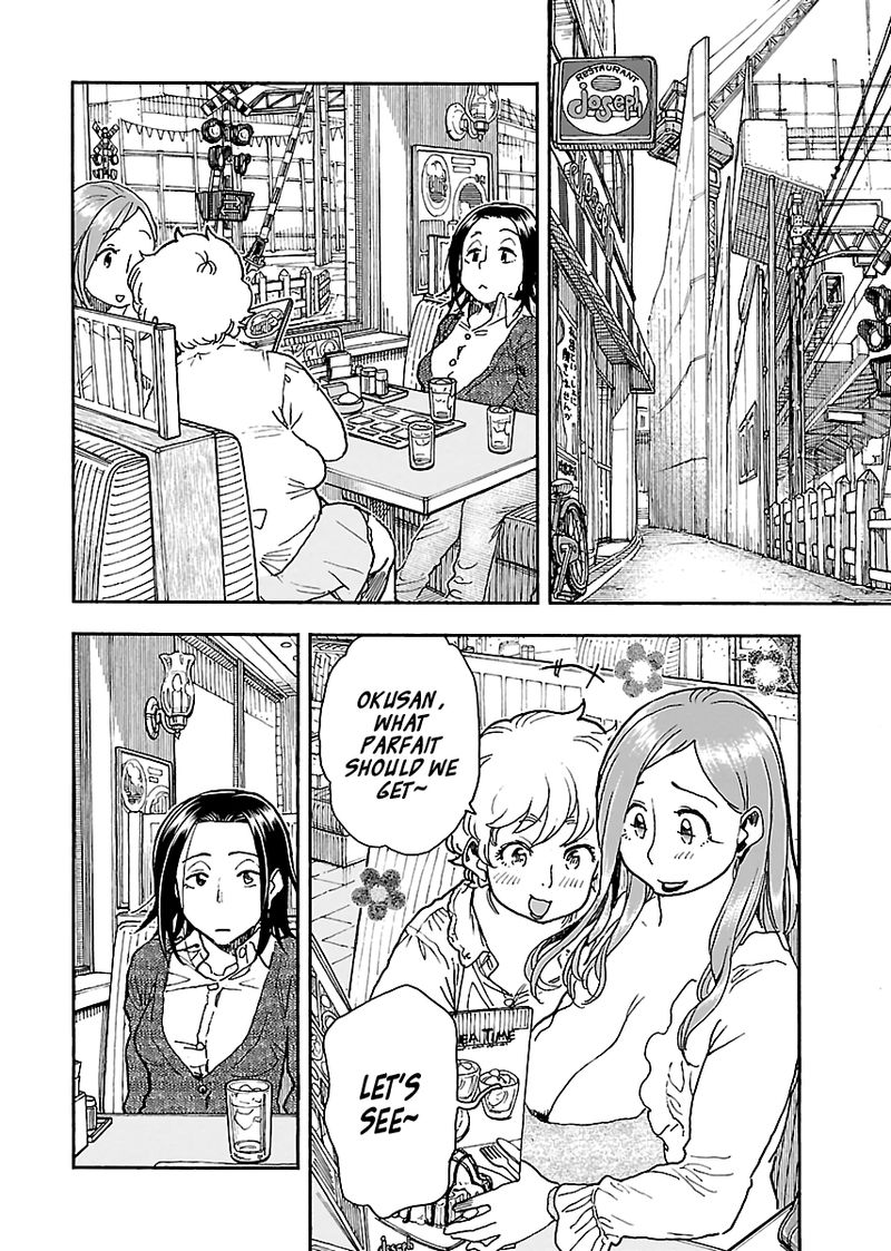 oku_san_96_10
